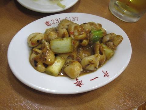 日ノ出町「第一亭」のホルモン炒め.jpg