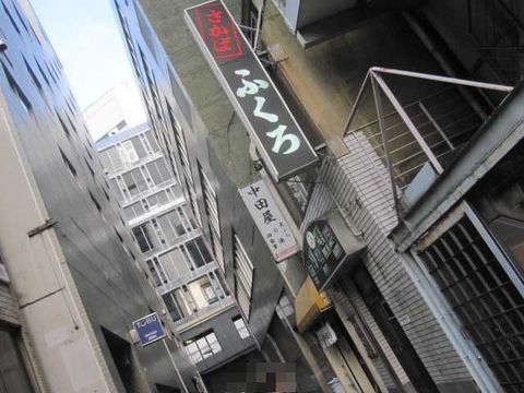 池袋「ふくろ」.jpg