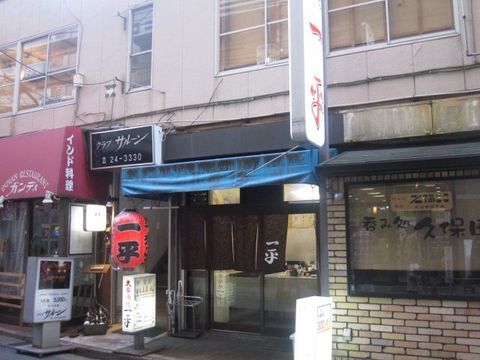 船橋「一平」.jpg