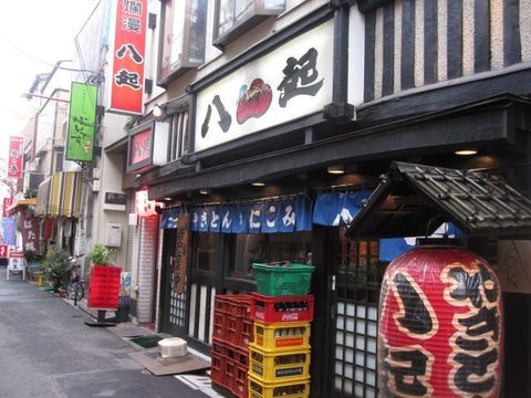 赤羽「八起」.jpg